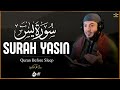 Surah Yaseen | Beautiful Quran Recitation for Peace, Hope and Spiritual Comfort | سورة يس