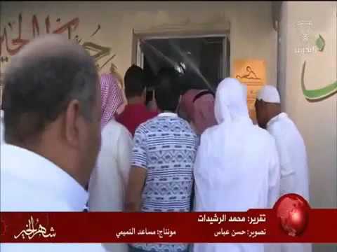 سر المعالج البحريني Youtube
