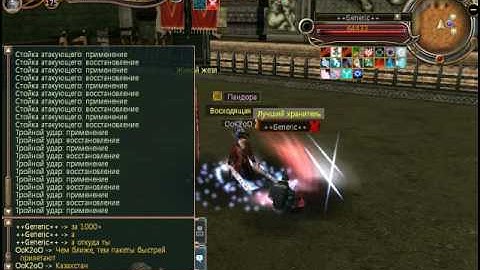 Last Chaos Generic 02 (EP 3)