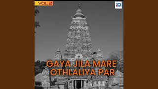 Roje Tore Kamrya Tabhu Mare Na Dam