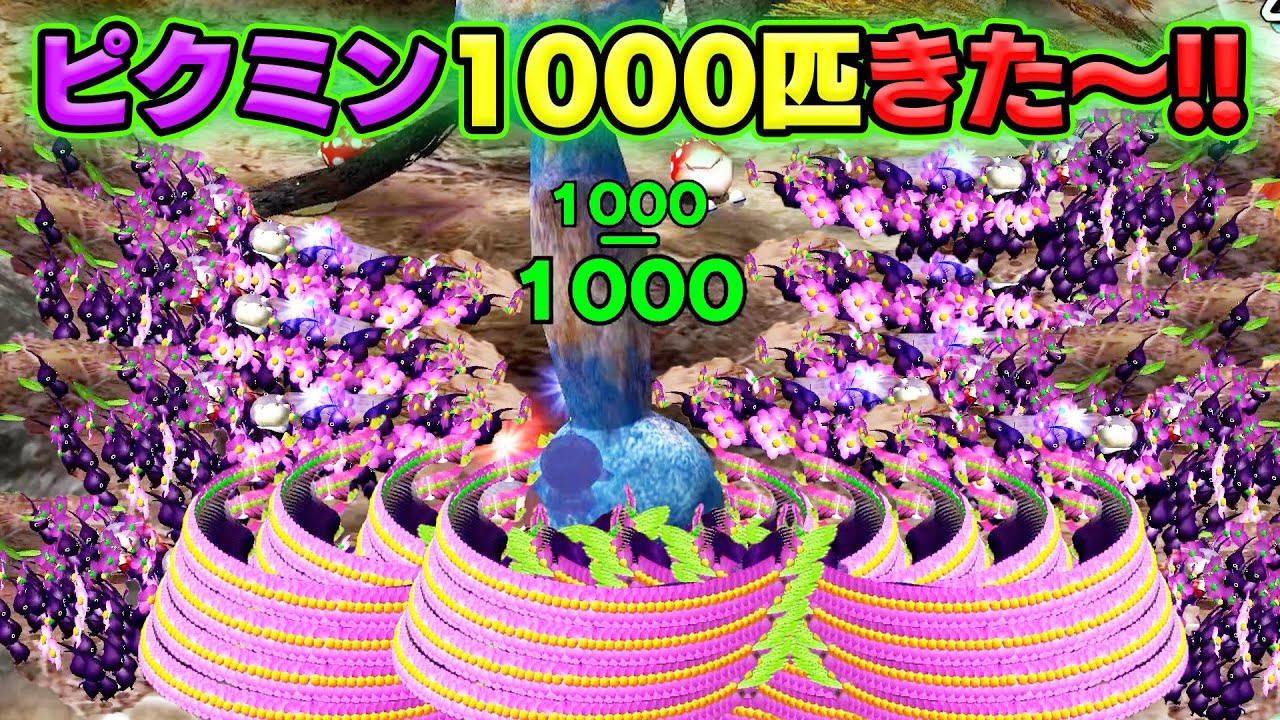 【ダイキ】ピクミン4/ドラクエ11S/マイクラSwitch ダイキ】ピクミン4/ドラクエ11S/マイクラSwitch Pikmin 4