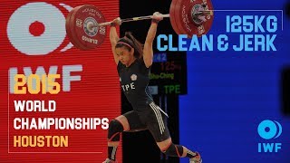 Shu-Ching Hsu | 125kg Clean & Jerk