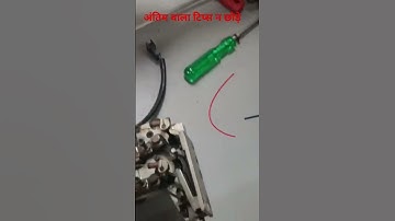 Sequins cutter bearing problem @ganeshpaudel7 #embroidery  #shorts #short #shortvideo #viral #vdo