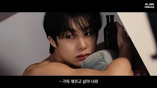 fmv        Monsta X  Burning Up