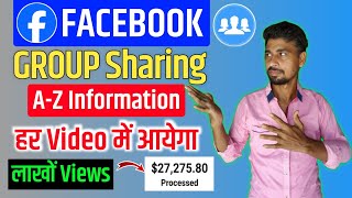 Facebook Group Sharing Setup 🔥 | The Right Way to Share in a Facebook Free Group screenshot 1