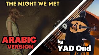 The Night We Met - Lord Huron (The Arabic Version/Rendition)