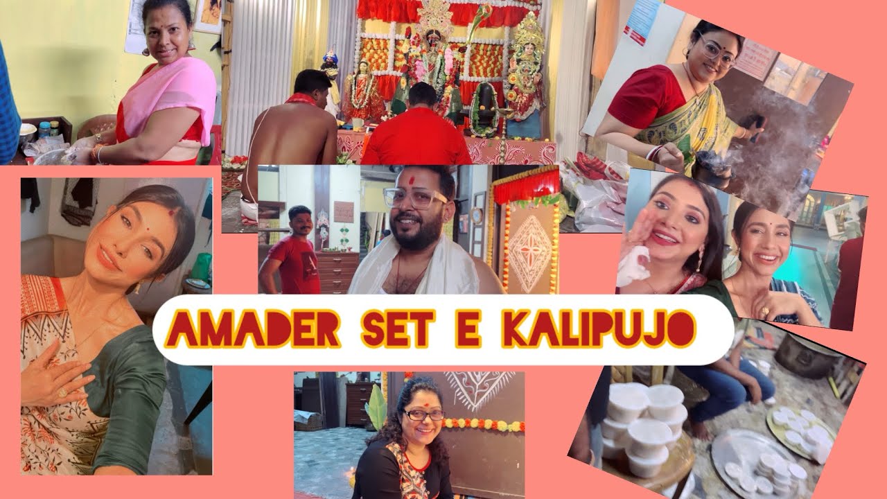 Sathi R SATHI r set e Kalipujo || Vlog ||Srabanti Banerjee - YouTube