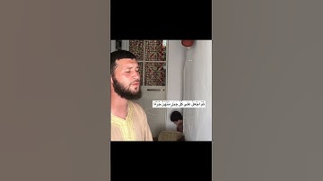سورة البقرة الآية (260) ... أكتب شي تؤجر عليه #القرآن_الكريم #تلاوة_خاشعة #اجر_لي_ولك #سورة_البقرة