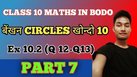 Chapter 10 Circles of Class 10 MATHS in Bodo language| Ex 10.2 Q.12 -Q.13 | Part 7