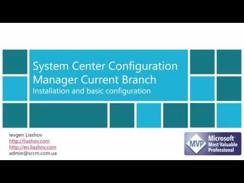 Видео: Как запустить Configuration Manager?