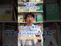 どっちがいい 視力検査 どっちがいい 視力検査