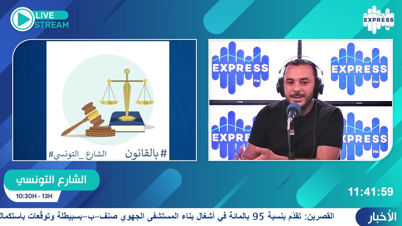 منحة السكن في القانون التونسي