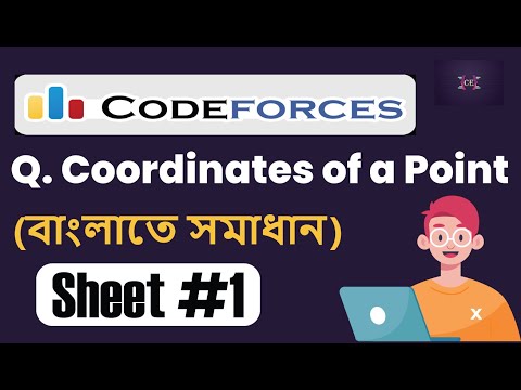 Q. Coordinates of a Point || C || Bangla || Assiut University Training - Newcomers || CP