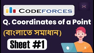 Q. Coordinates of a Point || C || Bangla || Assiut University Training - Newcomers || CP