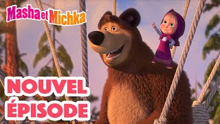 Masha et Michka 💥 Nouvel épisode 👱‍♀️ Pour une poignée de framboises 🍓 Masha and the Bear