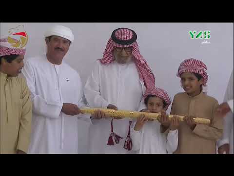 مهرجان ختامي الوثبة حول وزمول للقبائل 1 3 2019 م تتويج الفائزين بالرموز 