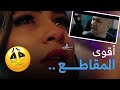 أبرز المشاهد بابور اللوح الحلقة 14 زواج الجيلالي أبرز المشاهد بابور اللوح الحلقة 14 زواج الجيلالي