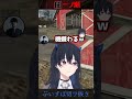農業が思い通りにならずつい二ノ瀬が出てしまう　#一ノ瀬うるは #vtuber #shorts #ぶいすぽ