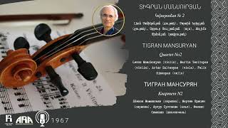Տիգրան Մանսուրյան/ Կվարտետ № 2 /Tigran Mansuryan /Quartet  No2