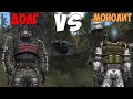 DayZ STALKER RP ДОЛГ ПРОТИВ МОНОЛИТА оборона бункера