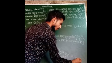 Disjoint Set. असंयुक्त समुच्चय।। set theory mathematics. #shorts