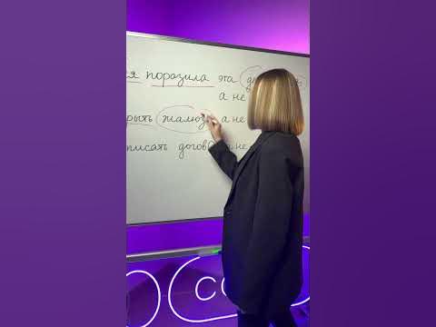 Ударения на ЕГЭ #русскийязык #егэ - YouTube
