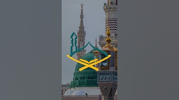 (إن الله وملائكته يصلون على النبي)مقام النهاوند للقارئ عبدالمجيد السريحي |محاكاة للشيخ محمد المنشاوي
