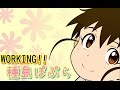 [BO3 emblem]  WORKING!!  種島ぽぷら