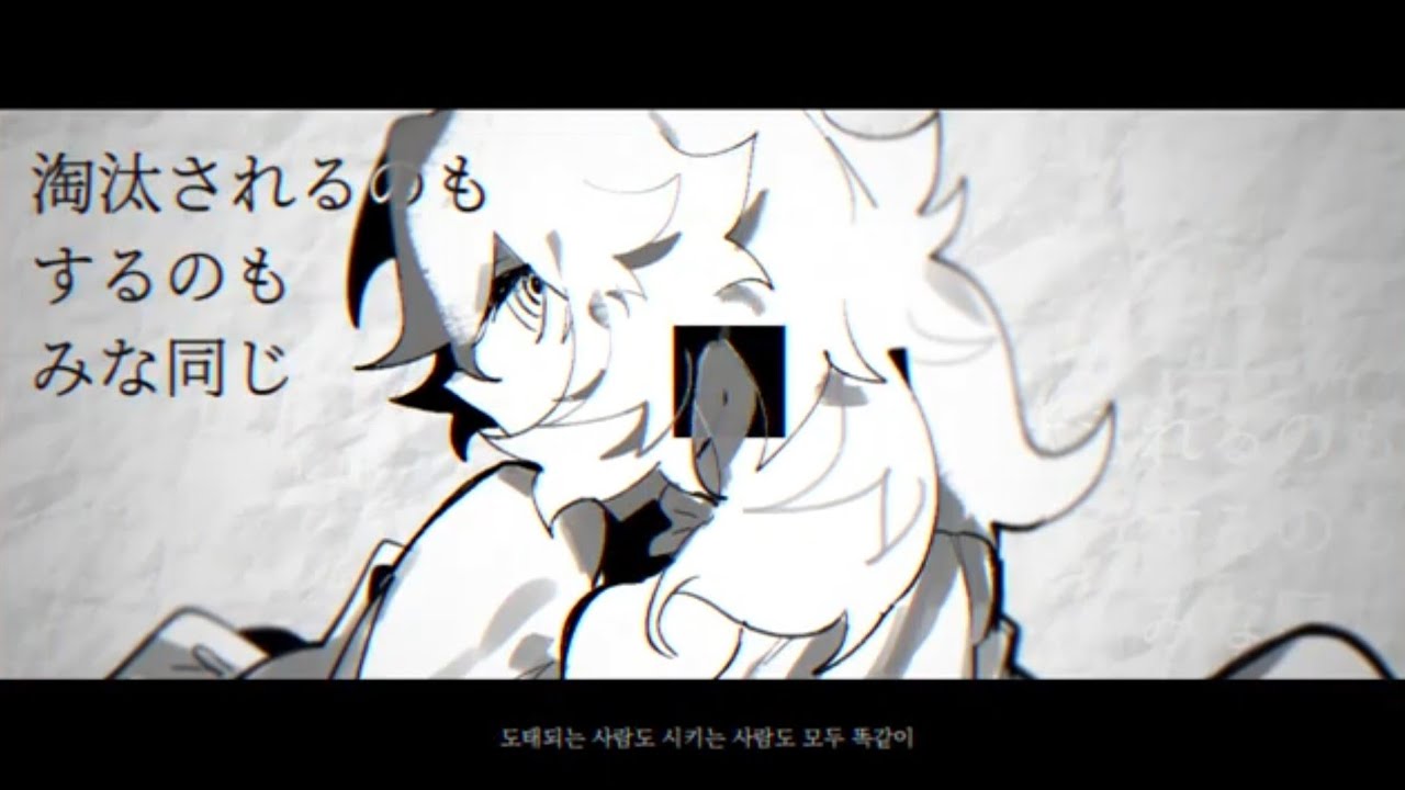 【눈물도 옵션으로 붙일까?】미셸 드 몽테뉴 흑막로그