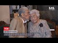 Разом - 79 років: в Еквадорі виявили найстарше подружжя у світі