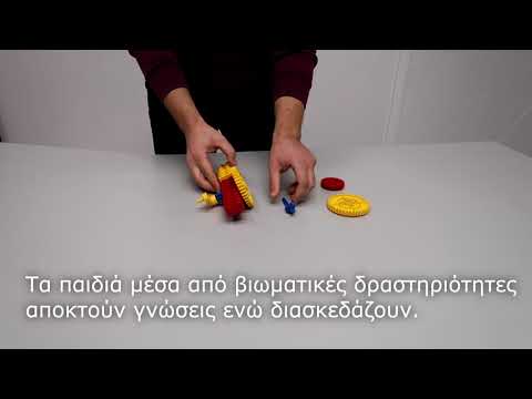 Λιλιπούτειοι Μηχανικοί