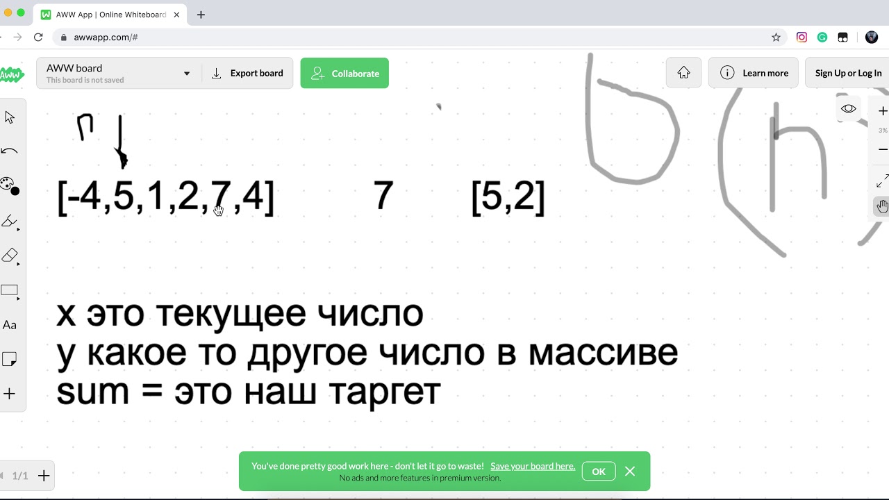 Js проверить на массив
