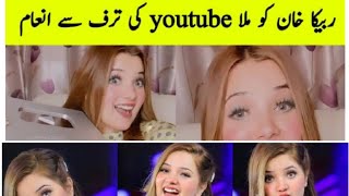 RabeecaKhan Reaction on Receiving Silver button Reward From YouTube ll Full Vlog ll Trending Info