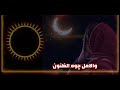 سافرت احلام عمري سيد فاقد نغمة رنين حزينه