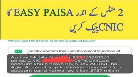 How to check cnic in easypaisa | Easypaisa se cnic number kaise nikale | server Data