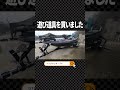 遊び道具を買いました