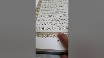 كيف ننتهي من سورة الأنفال ونبدأ سورة التوبة ؟؟