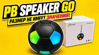 PB Speaker GO: something small and loud.