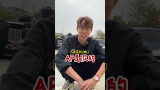 小蛋蛋出不去又來一台小雞⋯ #阿慈車庫 ＃阿慈