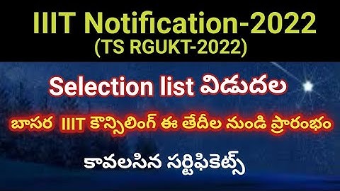 #TS RGUKT Basara UG selection List & Counselling Dates #sampathinformation