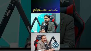 Market President Fraud Case | Alleged 1 Billion Rupees Scam Exposed