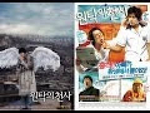 ウォンタクの天使   映画韓国