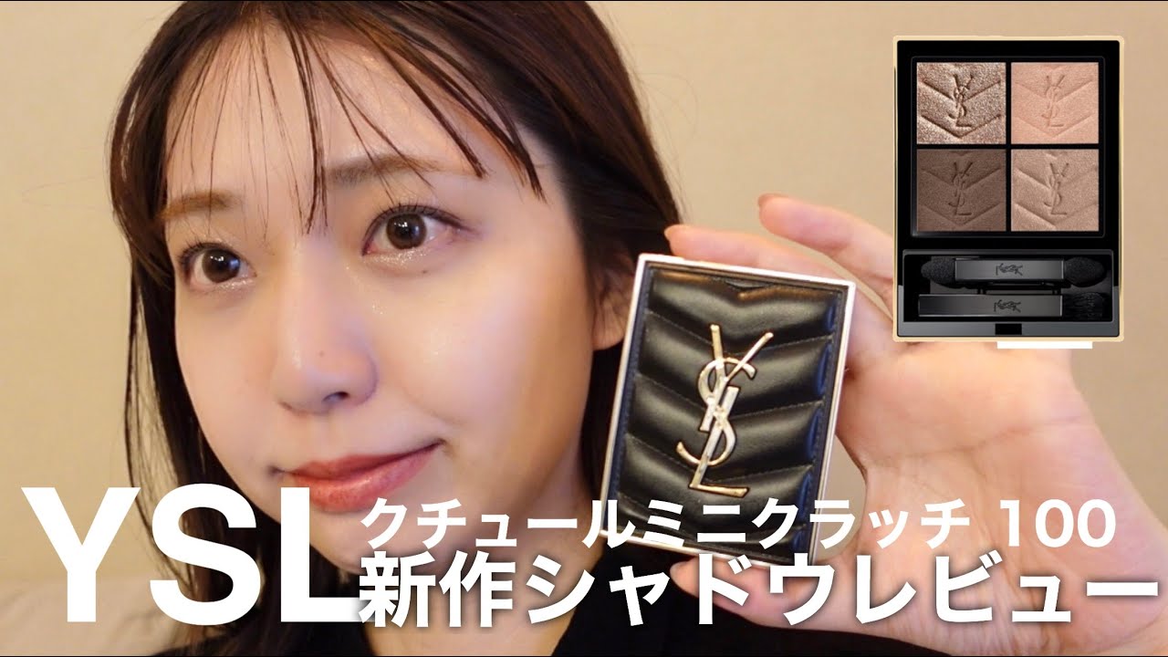 優れた価格 YSL クチュールミニクラッチ No.100 | artfive.co.jp