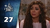 Bab Al Hara Hd مسلسل باب الحارة 10 الحلقة 15 الخامسة عشر كاملة Youtube