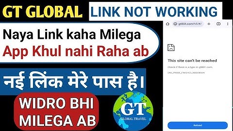 Gt global travel link not working| gt global travel open problem, withdrawal problem,gt global close