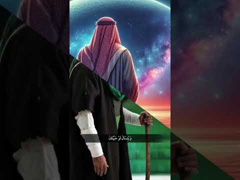 فيديو SYAFAAT NABI MUHAMMAD PART1#nabimuhammadsaw