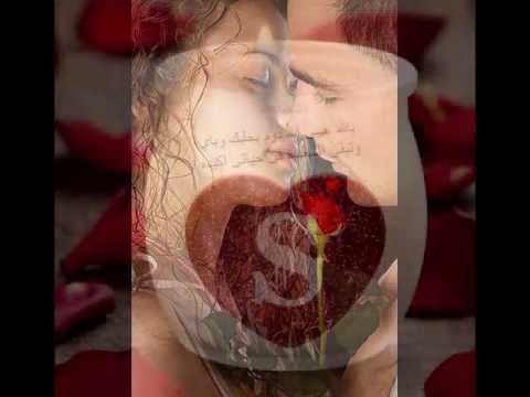 اهداء الى حبيبتي سيرين