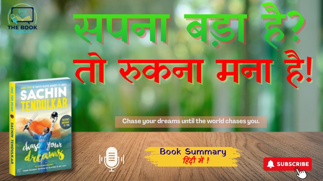 From Mumbai Boy to Cricket Legend 🔥 | Sachin Tendulkar | Chase Your Dreams Hindi Summary