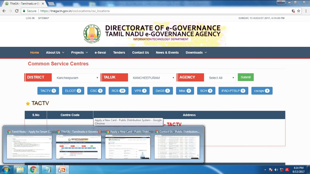 Tiruppur - Apply For Ration Card Tiruppur - Apply For Ration Card