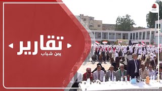 مدرسة نعمة تفتتح الاحتفالات بالعيد الـ59 لثورة سبتمبر المجيدة